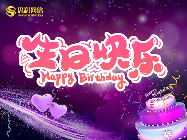 思科網(wǎng)絡(luò)員工齊聚一堂，只為這兩件事