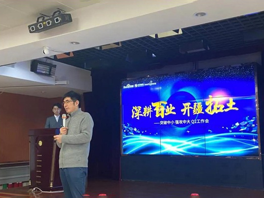 深耕百業(yè)，開疆拓土 ——突破中小，強攻中大