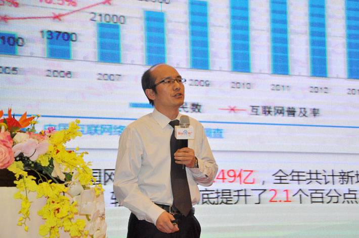 高站遠(yuǎn)矚，移攬?zhí)煜隆?015年百度移動(dòng)推廣峰會(huì)會(huì)議報(bào)道