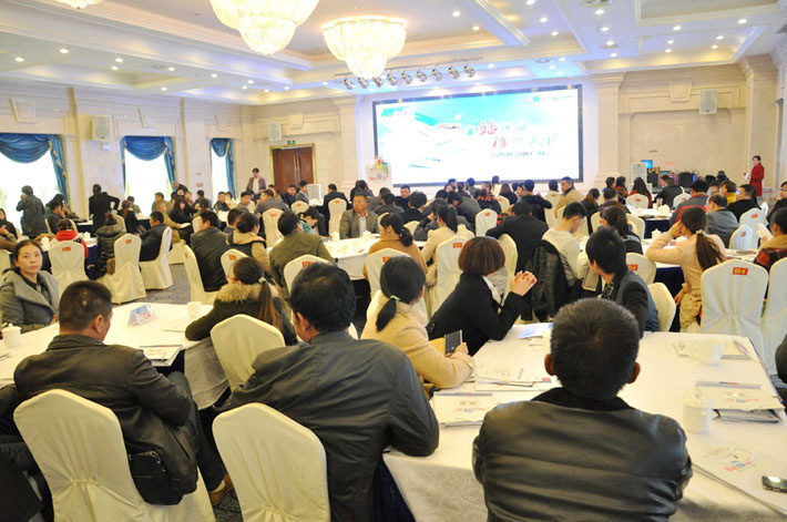  高瞻遠矚，移攬?zhí)煜? 2014年百度移動推廣峰會大豐站會議報道